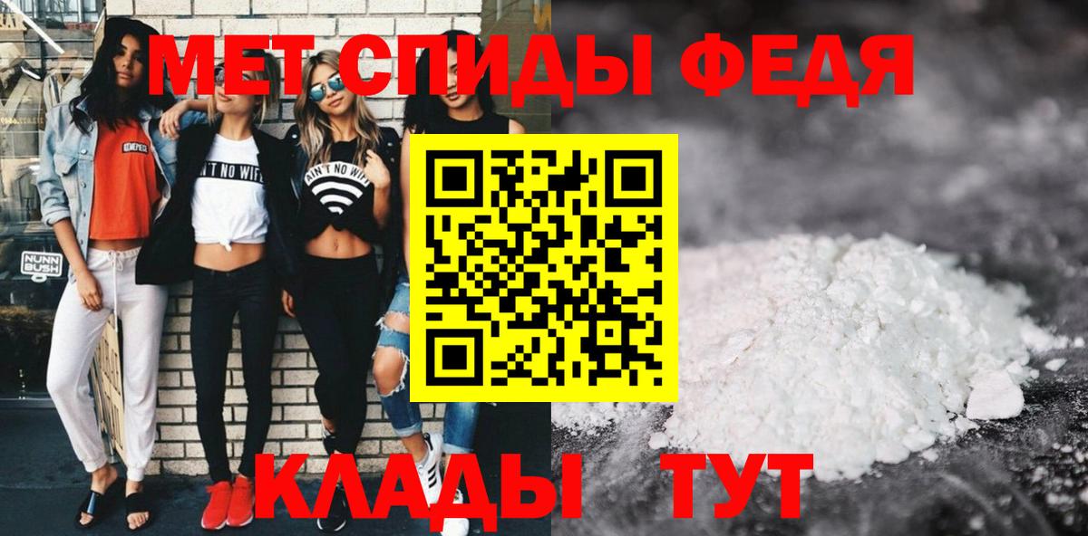 АМФ 97% Выкса