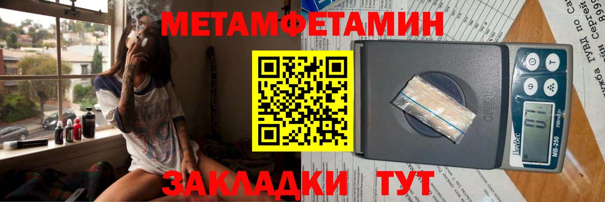 Выкса  Амфетамин VHQ  АМФ  Вход с VPN 