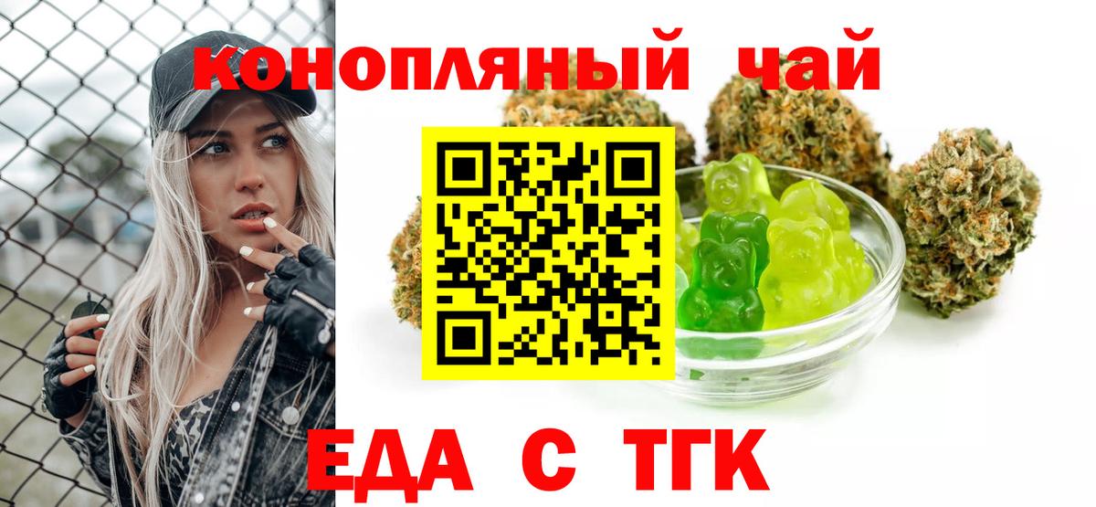 Выкса  Cannafood конопля  Вход с VPN 
