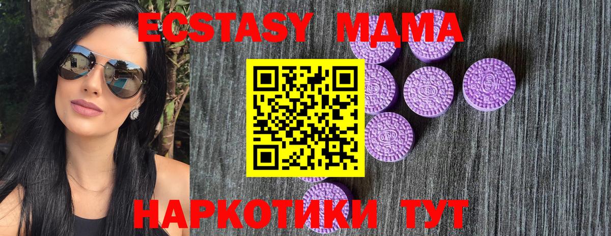 ЭКСТАЗИ XTC  Экстази диски  Ecstasy  Вход с VPN  Выкса 