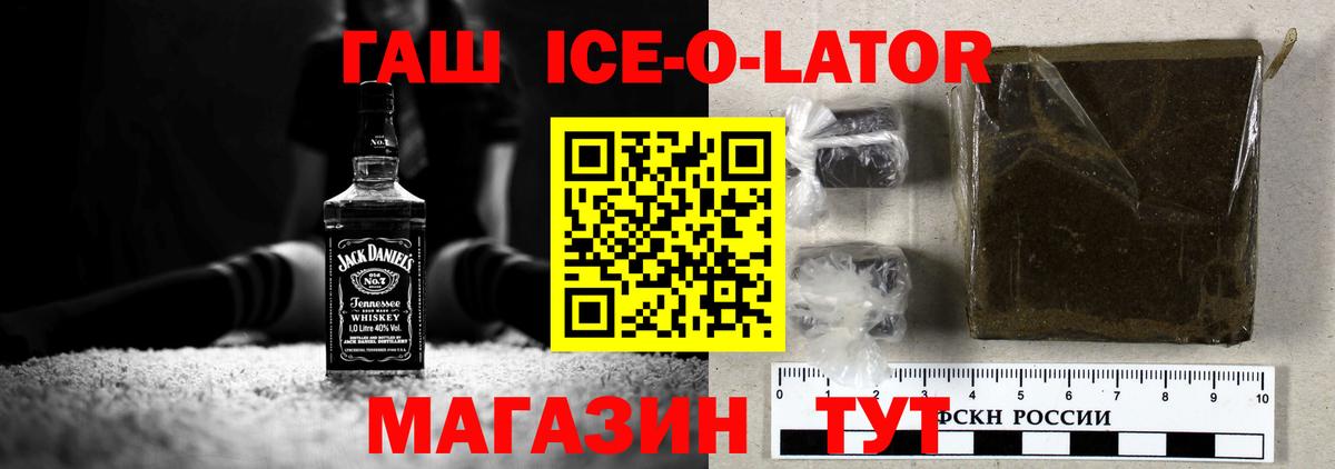 Выкса  Гашиш hashish  ГАШИШ гарик  Вход с VPN 