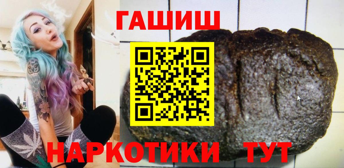 Гашиш 40% ТГК Выкса