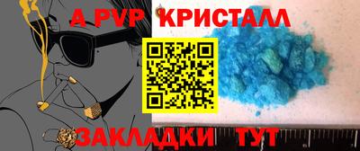 синтетический гашиш Кумертау