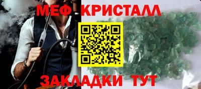 синтетический гашиш Кумертау