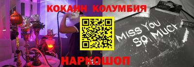 амф Кулебаки