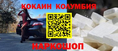 синтетический гашиш Кумертау