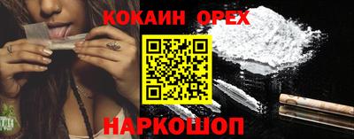 синтетический гашиш Кумертау