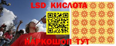 синтетический гашиш Кумертау