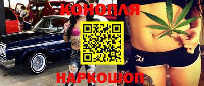 синтетический гашиш Кумертау