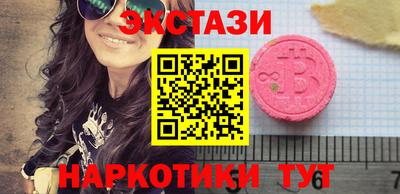 синтетический гашиш Кумертау