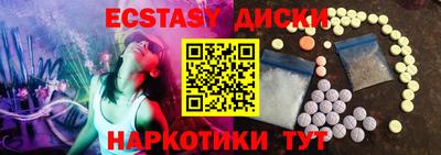синтетический гашиш Кумертау