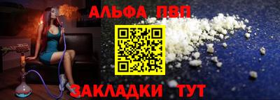 синтетический гашиш Кумертау