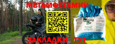 амф Кулебаки