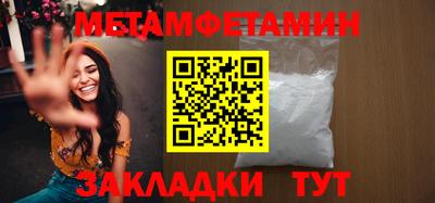 амф Кулебаки