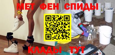 синтетический гашиш Кумертау