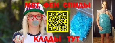 синтетический гашиш Кумертау