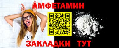 амф Кулебаки