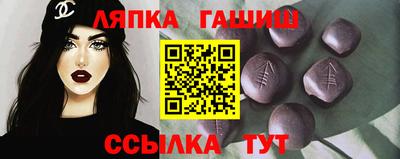 синтетический гашиш Кумертау