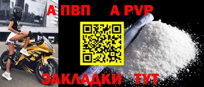 синтетический гашиш Кумертау