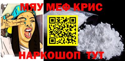 синтетический гашиш Кумертау