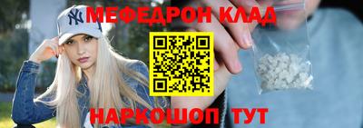 синтетический гашиш Кумертау