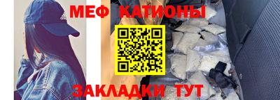 синтетический гашиш Кумертау