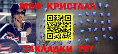 синтетический гашиш Кумертау