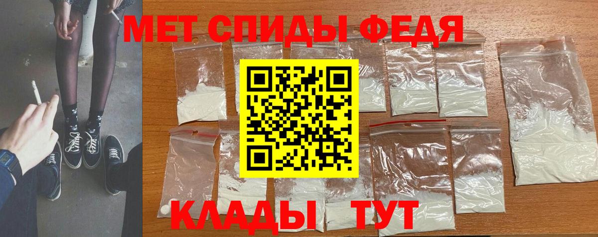 МЕТАМФЕТАМИН Декстрометамфетамин 99.9% Выкса