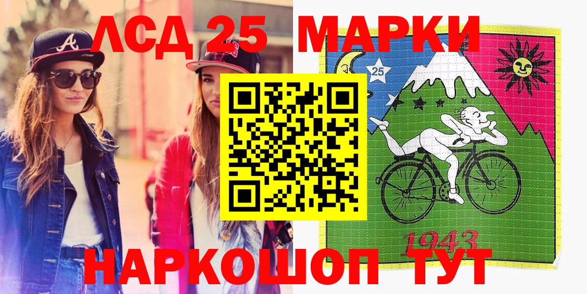 Марки N-bome 1500мкг Выкса