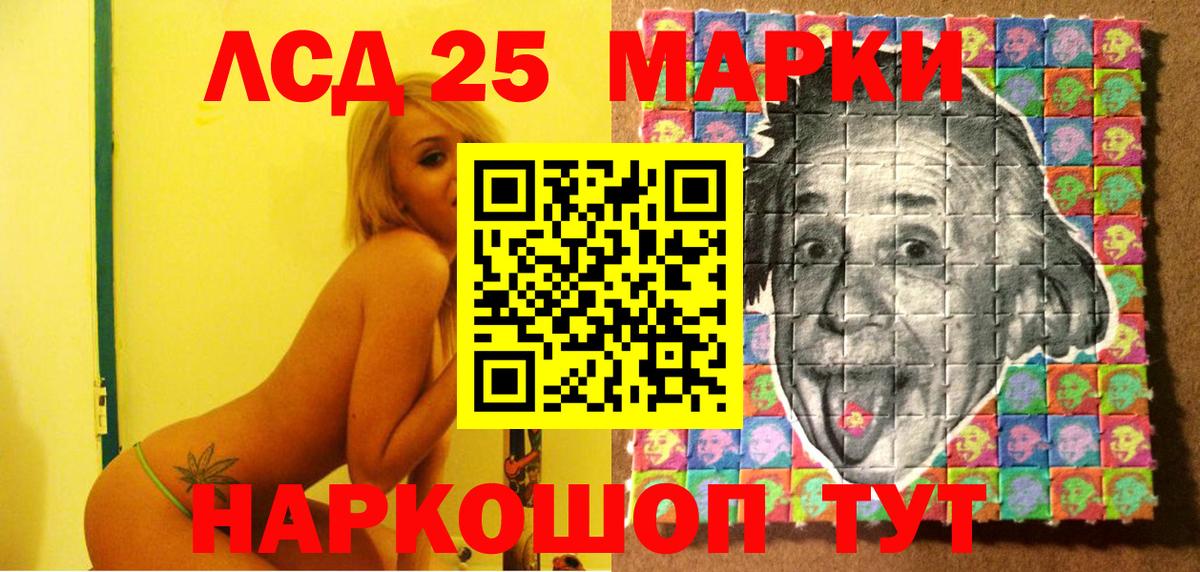 Выкса  Марки 25I-NBOMe 1,5мг  Марки 25I-NBOMe  Вход с VPN 