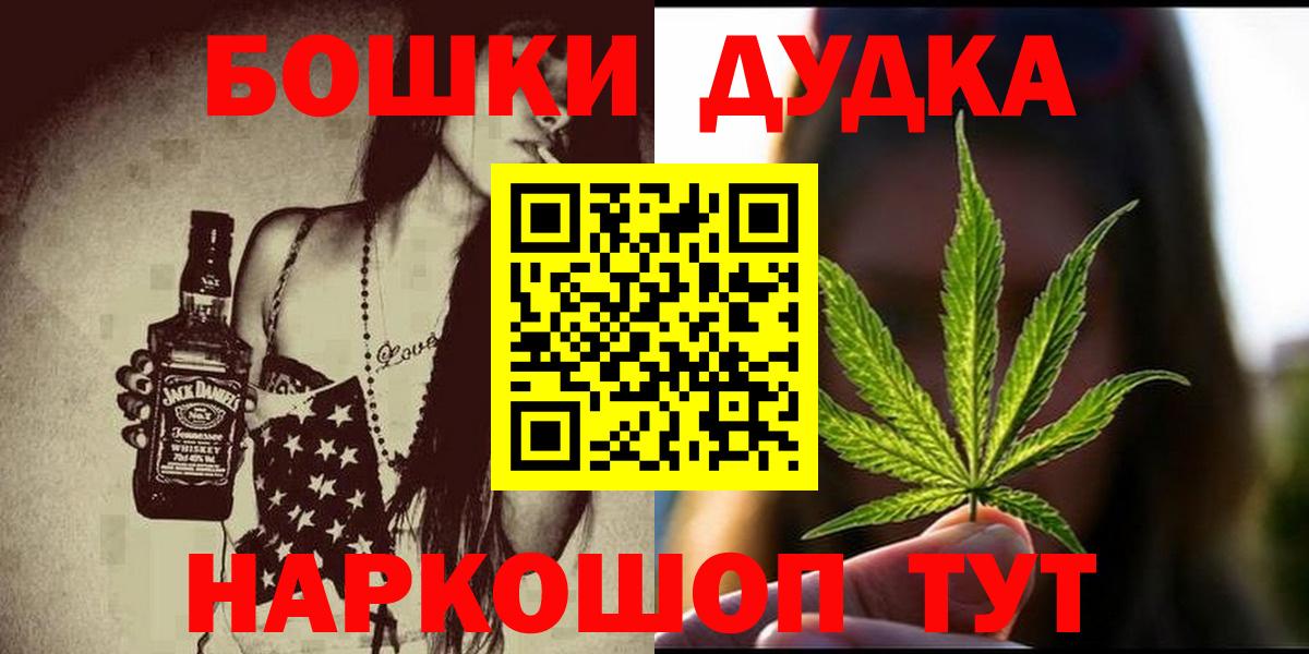 Конопля THC 21% Выкса
